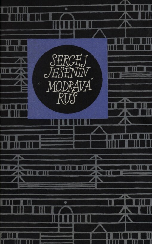 Modravá Rus, 2. vyd., (v MF 1. vyd.)