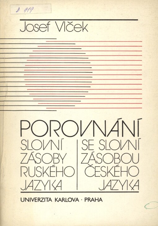 Porovnání slovní zásoby ruského jazyka se slovní zásobou českého jazyka