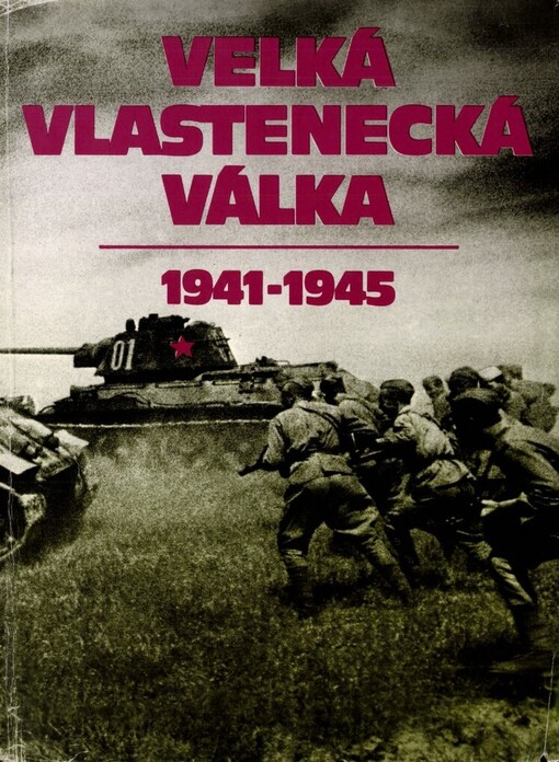 Velká vlastenecká válka 1941-1945