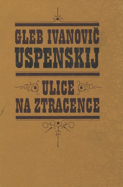 Ulice Na Ztracence