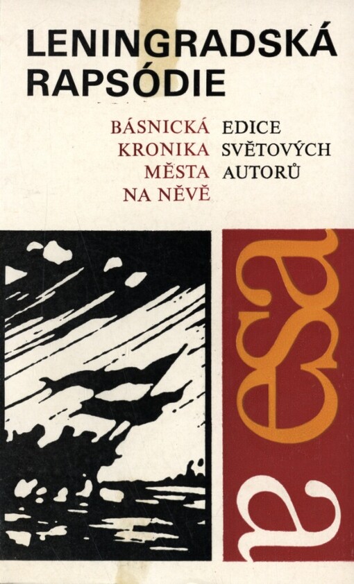 Leningradská rapsódie: básnická kronika města na Něvě