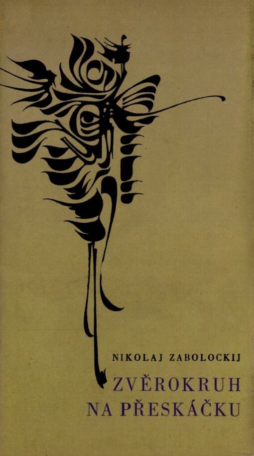 Zvěrokruh na přeskáčku