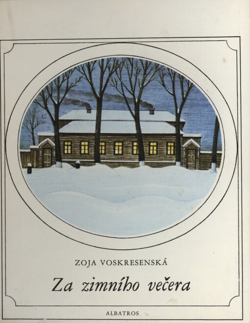 Za zimního večera :Z dětství V. I. Lenina : Pro děti od 5 let
