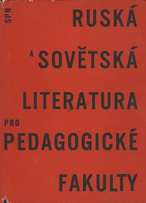 Ruská a sovětská literatura pro pedagogické fakulty