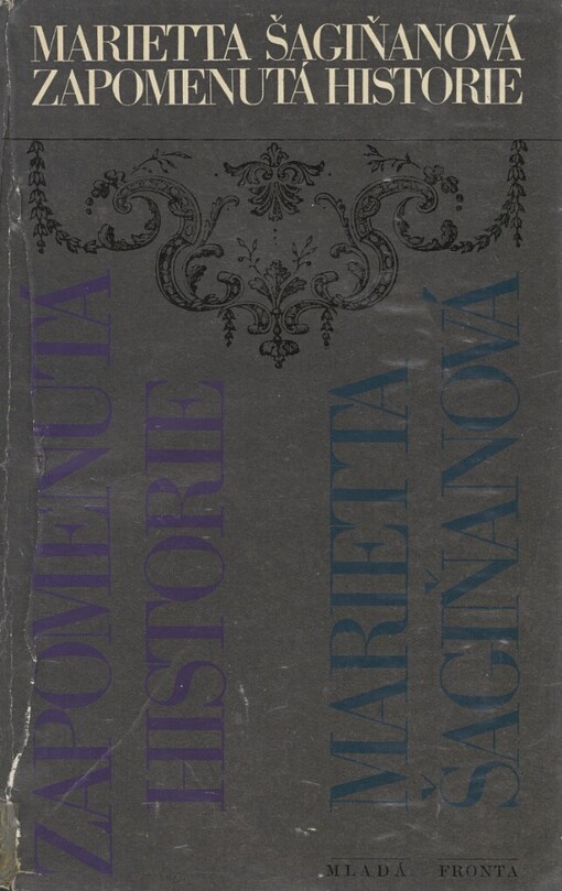 Zapomenutá historie