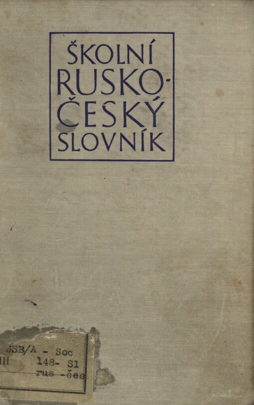 Školní rusko-český slovník :pomocná kniha pro zákl. devítileté školy a školy 2. cyklu
