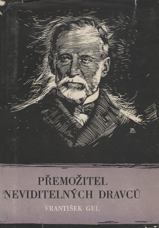 Přemožitel neviditelných dravců :Ludvík Pasteur muž čtyřikrát nesmrtelný a jedenkrát věčný : mimočítanková četba pro odb. učiliště a učňovské školy, 1. vyd. v SPN a ve Svobodě
