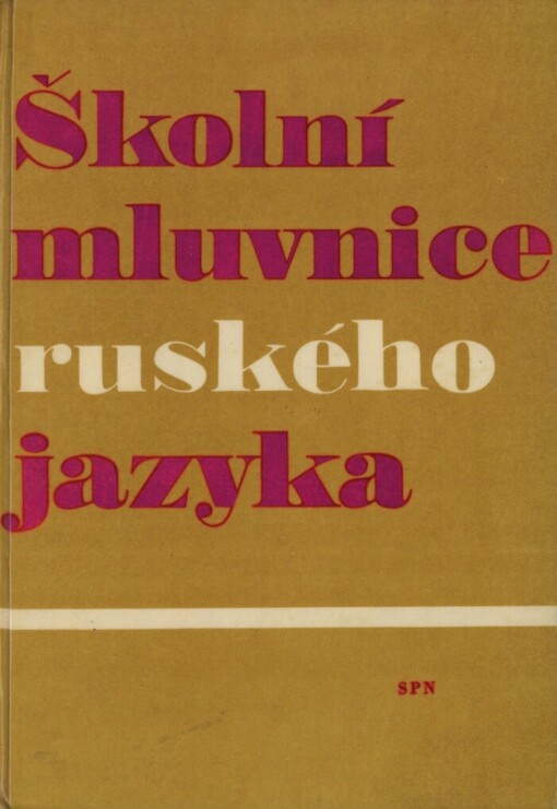 Školní mluvnice ruského jazyka :Pomocná kniha pro žáky škol 2. cyklu, 2. vyd.