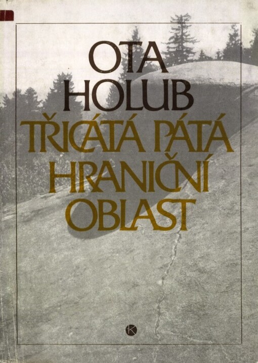 Třicátá pátá hraniční oblast