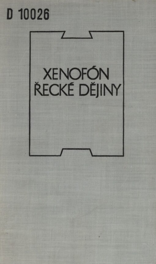 Řecké dějiny: Lakedaimonské zřízení ; O státních příjmech