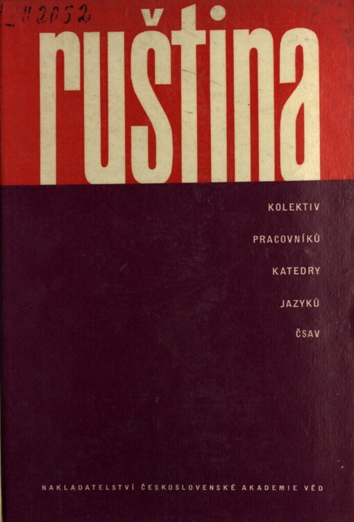 Ruština
