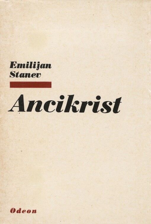 Ancikrist