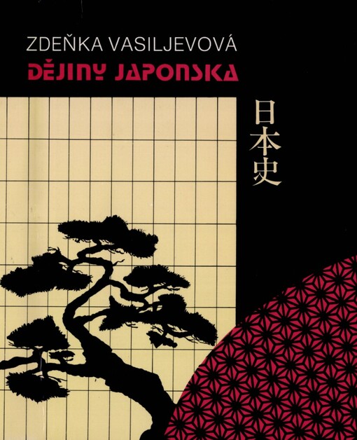Dějiny Japonska
