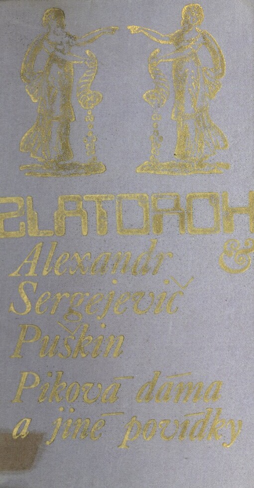 Piková dáma a jiné povídky