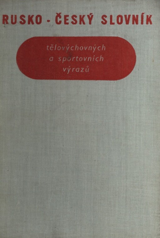 Rusko-český slovník tělovýchovných a sportovních výrazů