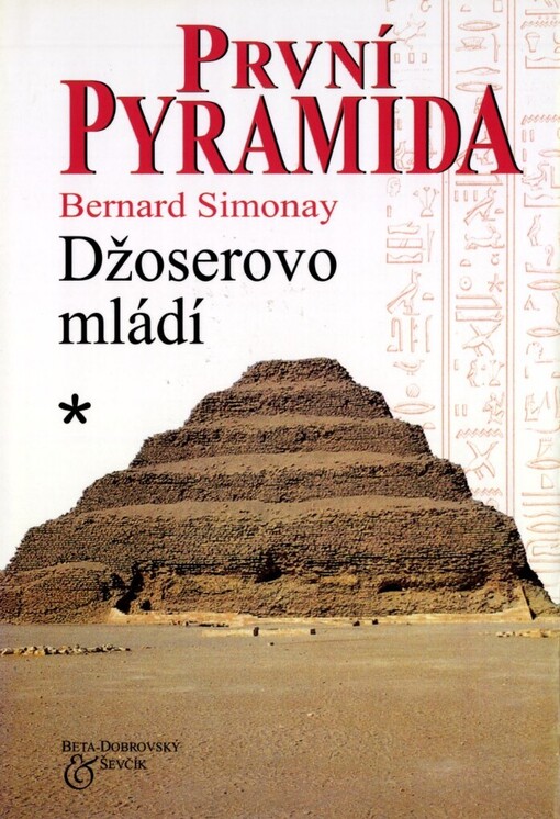 První pyramida