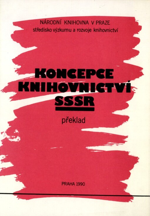 Koncepce knihovnictví SSSR