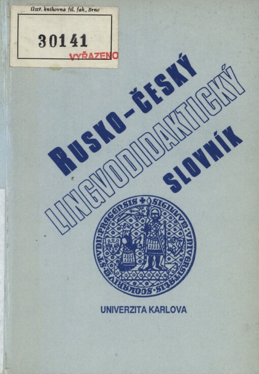 Rusko-český lingvodidaktický slovník