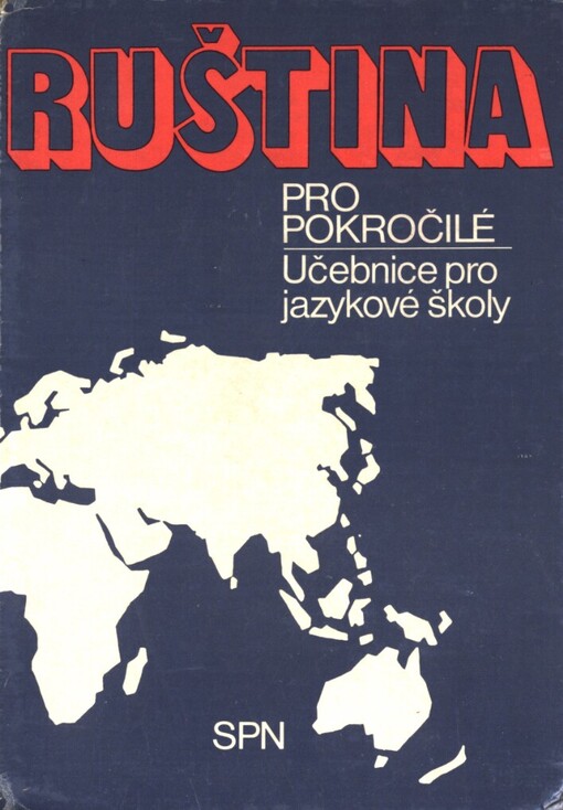 Ruština pro pokročilé :učebnice pro jazykové školy