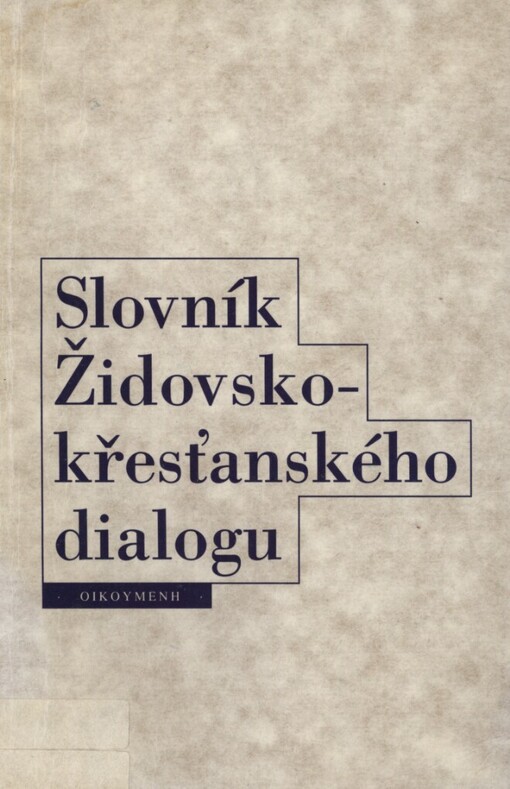 Slovník židovsko-křesťanského dialogu