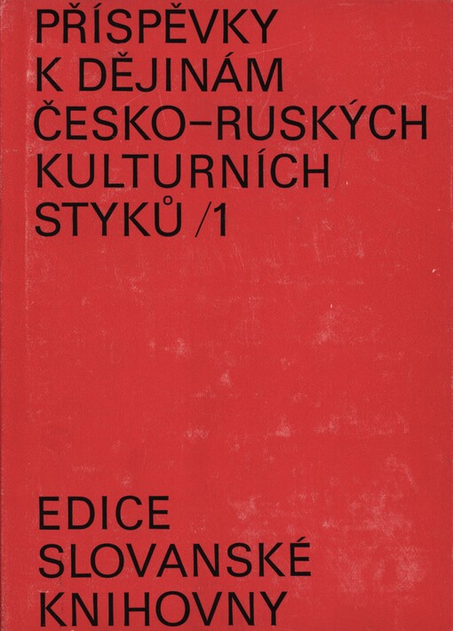 Příspěvky k dějinám česko-ruských kulturních styků