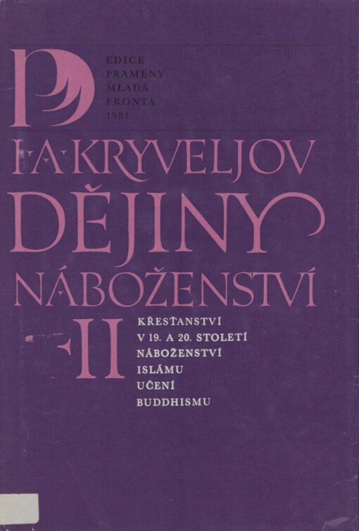 Dějiny náboženství