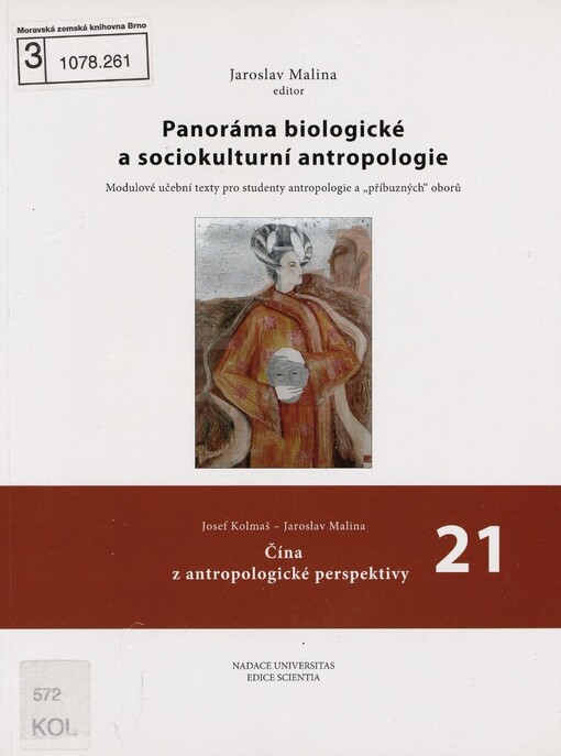 Panoráma biologické a sociokulturní antropologie: modulové učební texty pro studenty antropologie a 