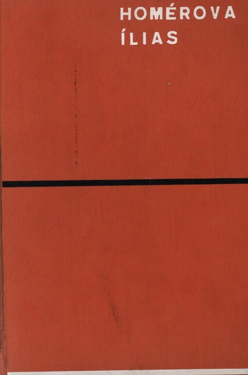 Homérova Ílias