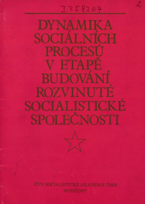 Dynamika sociálních procesů v etapě budování rozvinuté socialistické společnosti: příspěvky k poznání zákonitosti vývoje socialist. společnosti