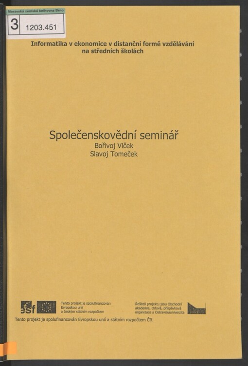 Společenskovědní seminář