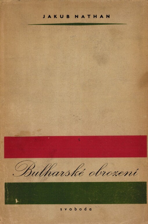 Bulharské obrození