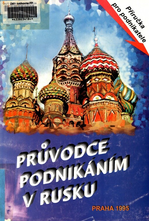Průvodce podnikáním v Rusku: užitečná příručka pro všechny zájemce o ruský trh : [příručka pro podnikatele] ; [překlad z ruštiny]