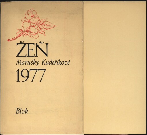 Žeň Marušky Kudeříkové 1977: Výběr z vítězných prací 16. roč. lit. soutěže Strážnice Marušky Kudeříkové