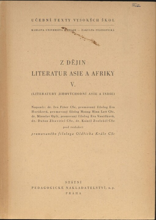 Z dějin literatur Asie a Afriky