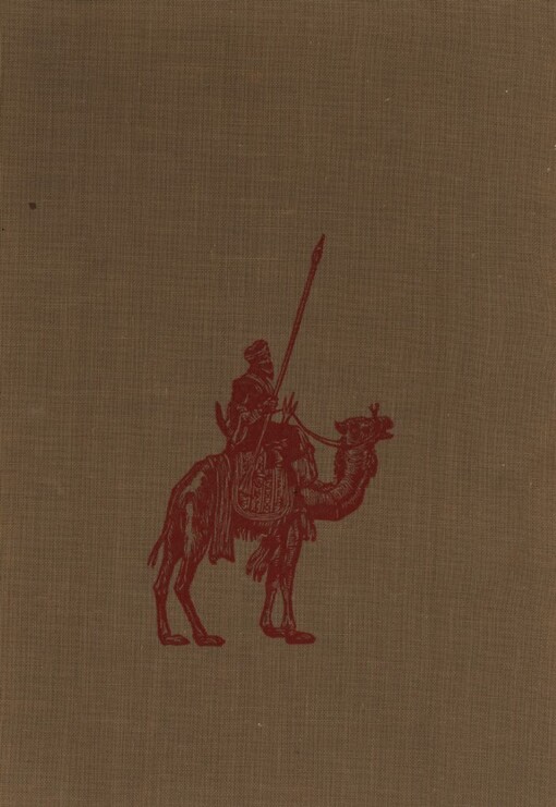 Africké cesty, 1. vyd.