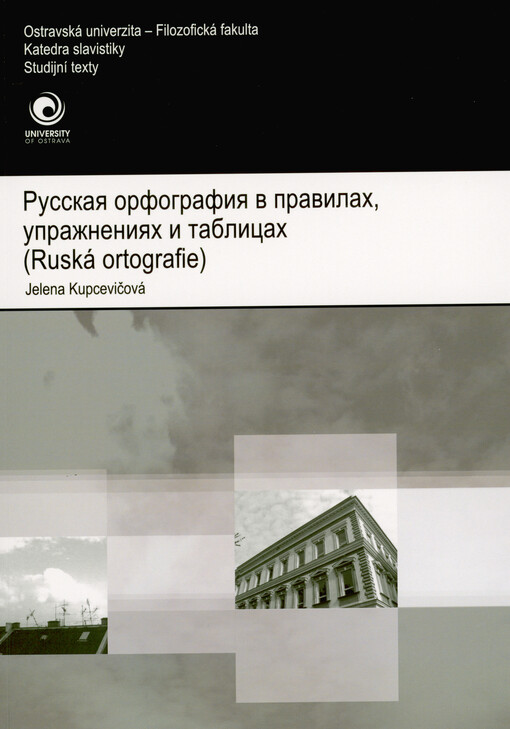 Russkaja orfografija v pravilach, upražnenijach i tablicach = (Ruská ortografie)