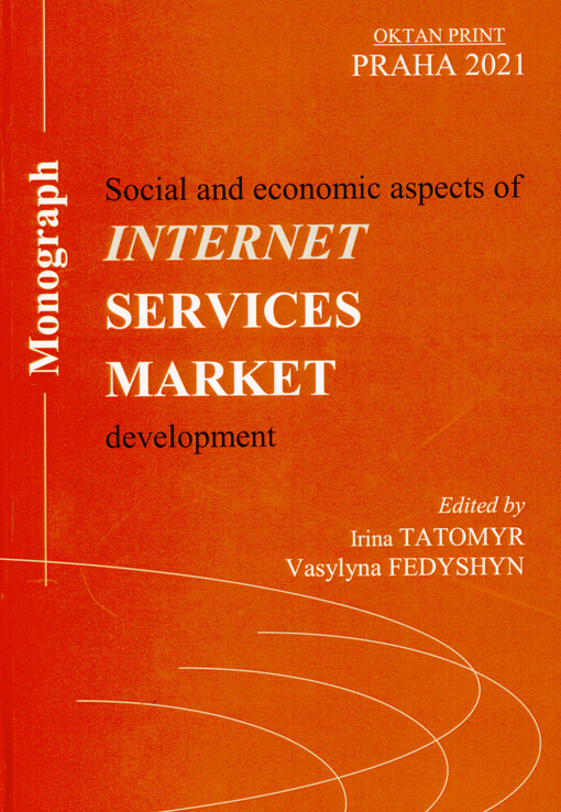 Social and economic aspects of internet services market development : monograph