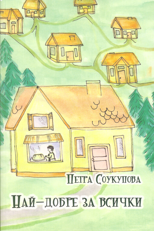 Naj-dobre za vsički