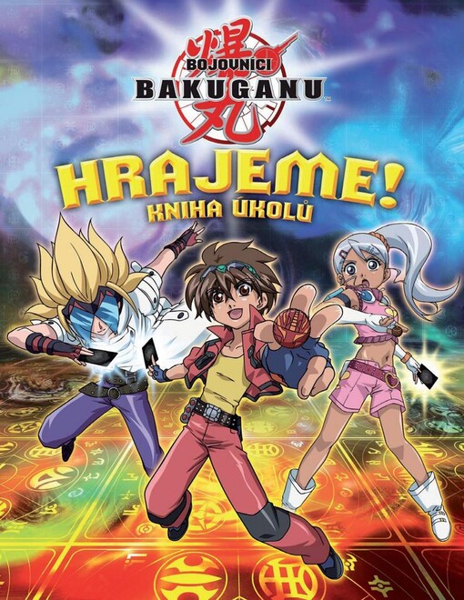 Bakugan : battle brawlers : hrajeme! : kniha úkolů