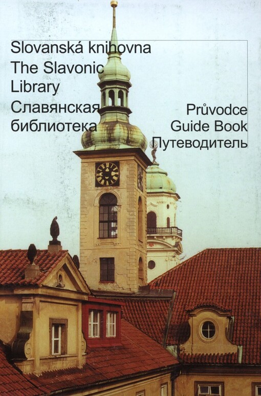 Slavjanskaja biblioteka: putevoditel'