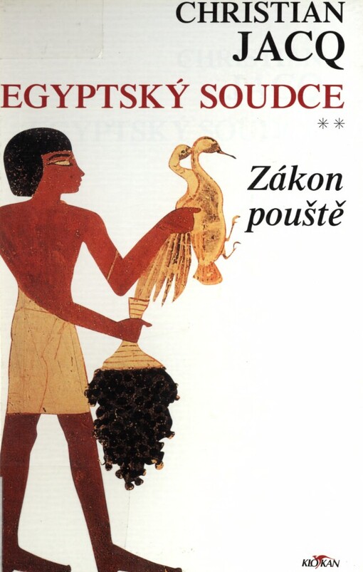 Egyptský soudce
