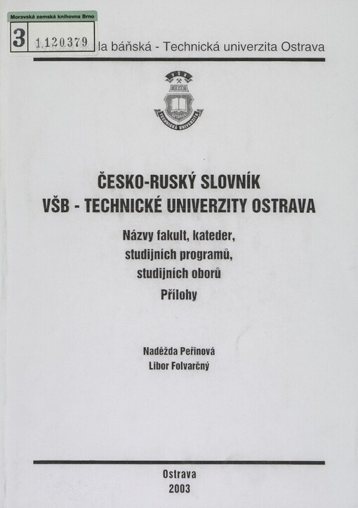Česko-ruský slovník VŠB - Technické univerzity Ostrava: názvy fakult, kateder, studijních programů a studijních oborů : přílohy