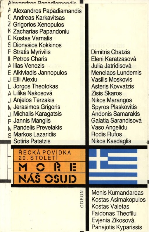 Moře náš osud: řecká povídka 20. století
