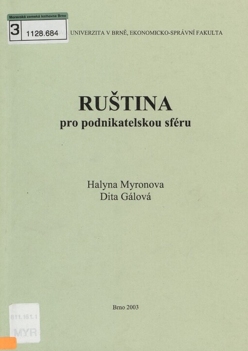 Ruština pro podnikatelskou sféru