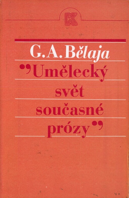 Umělecký svět současné prózy