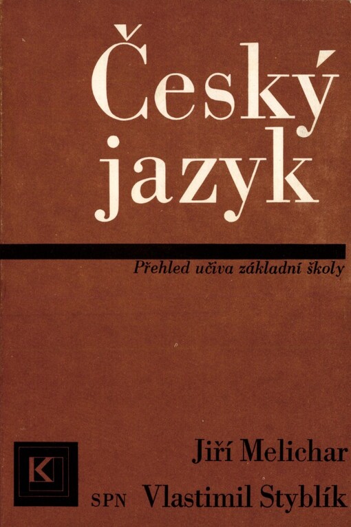 Český jazyk: Rozšířený přehled učiva základní školy s cvičeními a klíčem : Pomocná kniha k nepovinnému předmětu cvičení z čes. jazyka pro 5.-8. roč. ZŠ