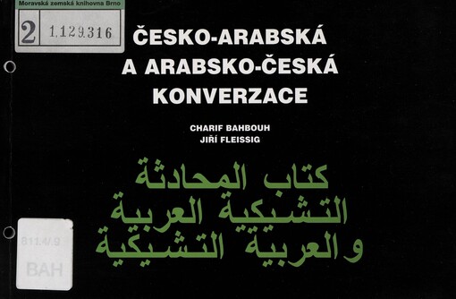 Česko-arabská a arabsko-česká konverzace