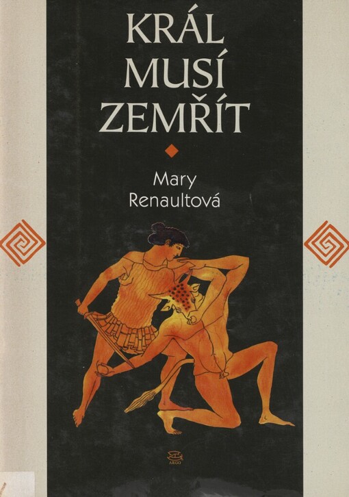 Král musí zemřít