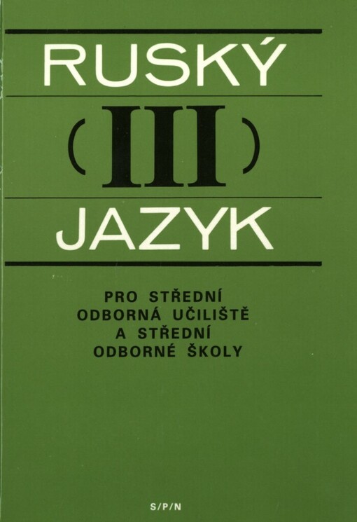 Ruský jazyk III: Učebnice pro 3. a 4. ročník SOŠ a stud. oborů SOU