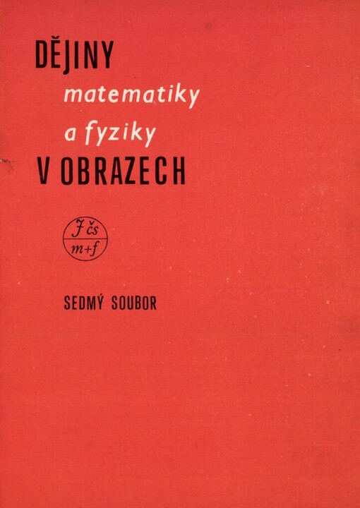 Dějiny matematiky a fyziky v obrazech: [Soubor tematických listů]